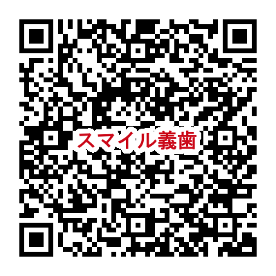 入れ歯 QR